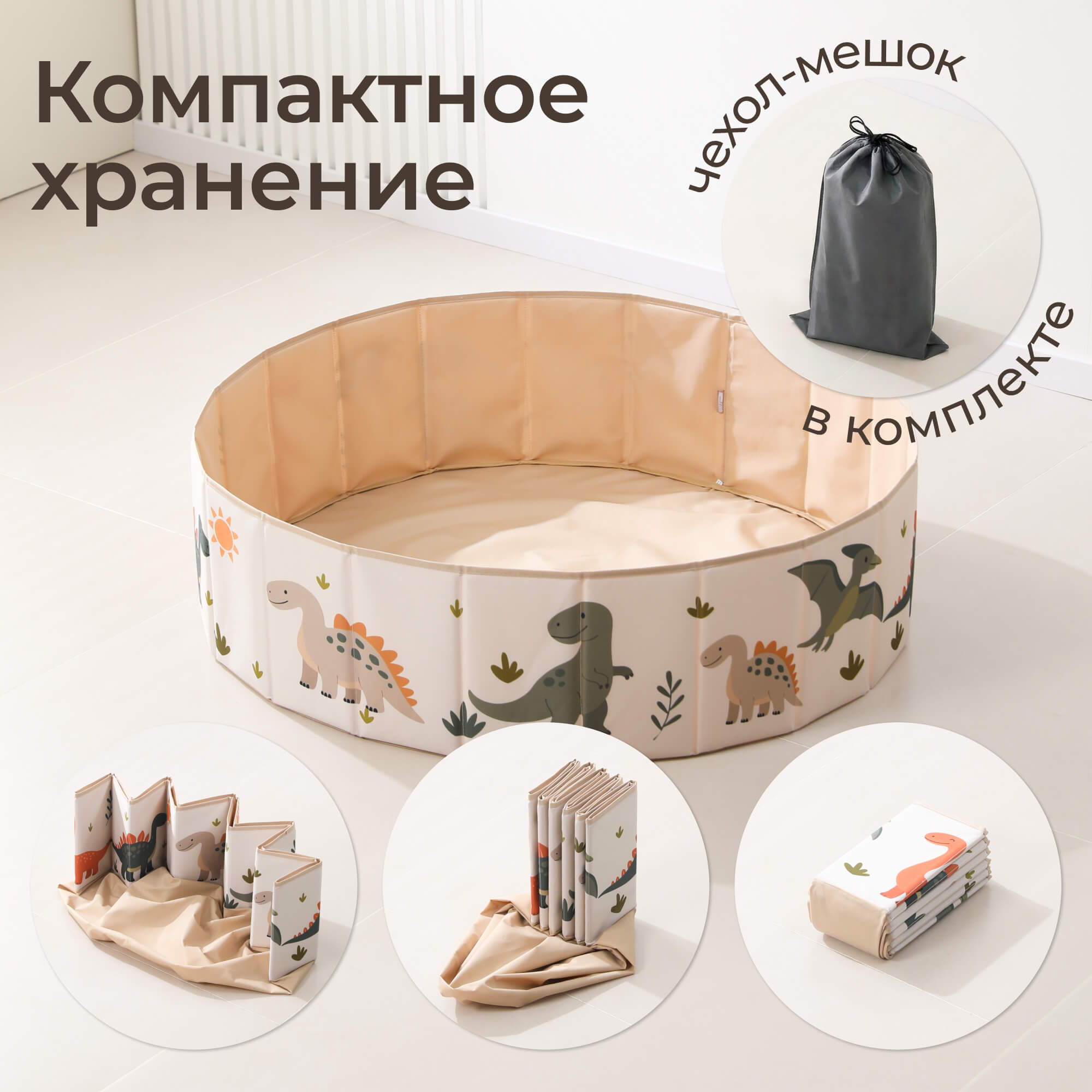 Сухой бассейн UNIX Kids - фото 2