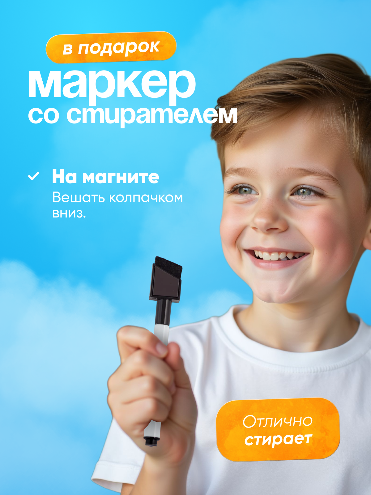 Магнитный мотиватор HappyLine Детский магнитный мотиватор HappyLine Сделать Сделано, планер для школьника - фото 6