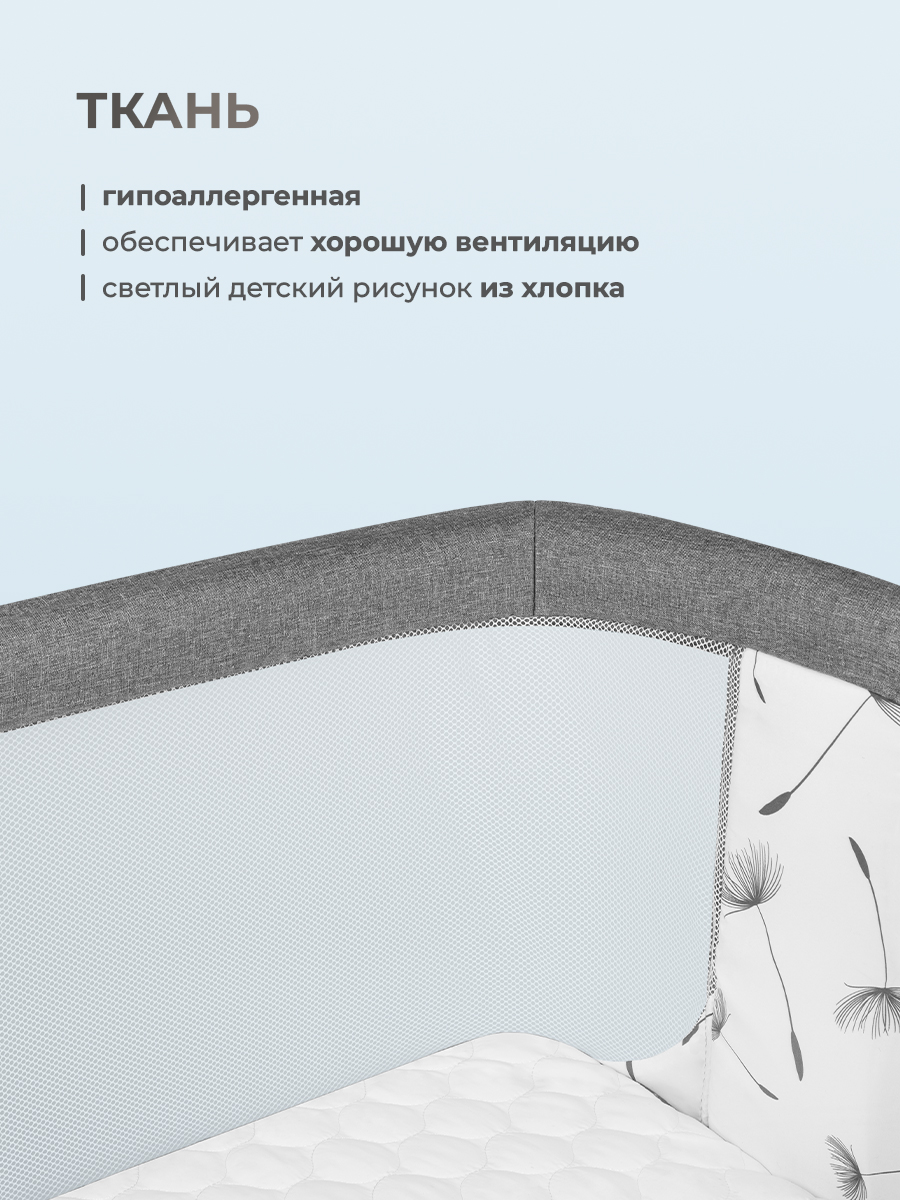 Колыбель Lionelo Aurora Grey Concrete - фото 7