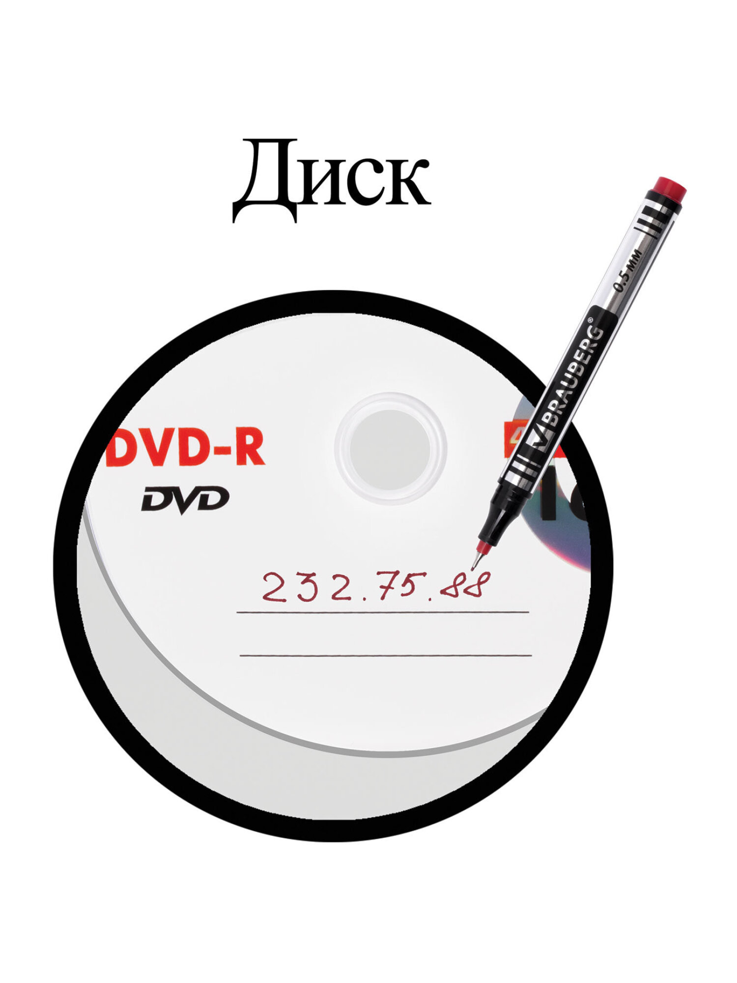 Маркеры Brauberg перманентные 4 шт. - фото 16