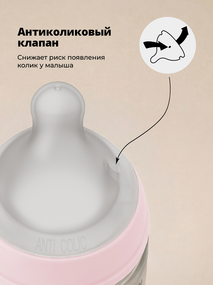 Бутылочка Suavinex 240 мл 1 шт. - фото 5