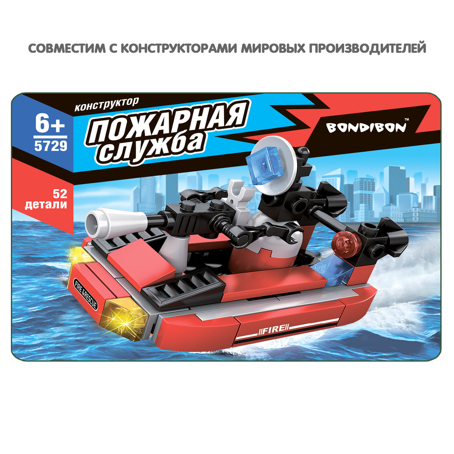 Конструктор Bondibon Пожарная Служба Катер блочный - фото 2