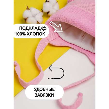 Шапка ПриКиндер