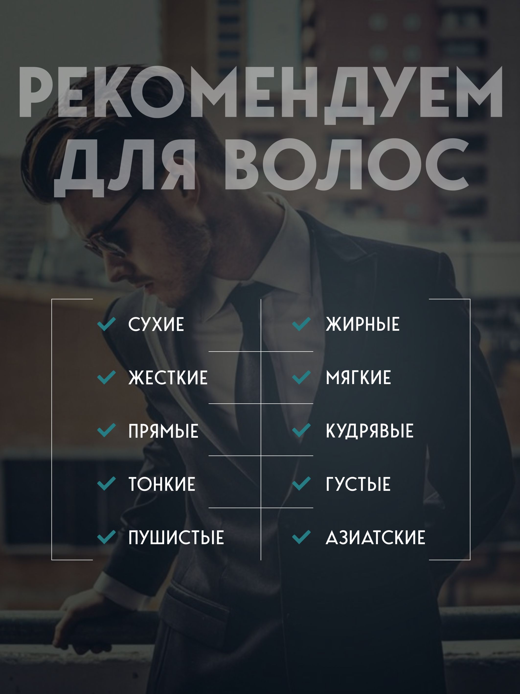 Паста BARBAROSSA 30 мл - фото 9