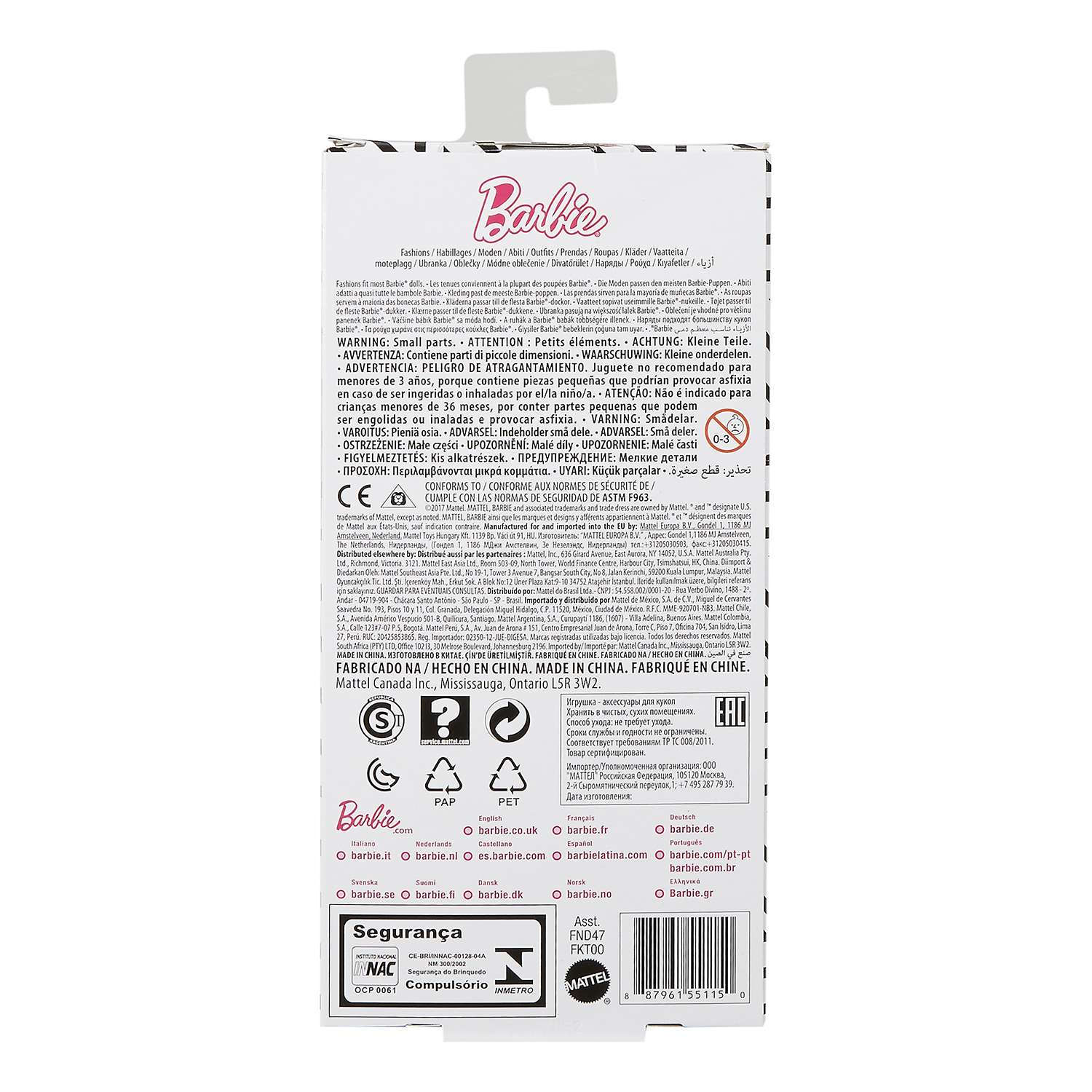 Кукла модельная Barbie FND47 - фото 3