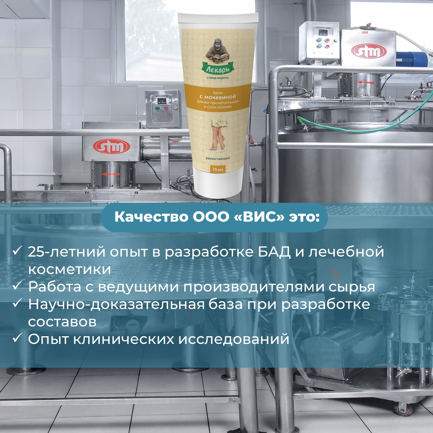 Крем Лекарь с мочевиной 75 мл - фото 7