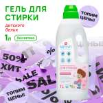 Гель для стирки SEPTIVIT Premium Без запаха 1л