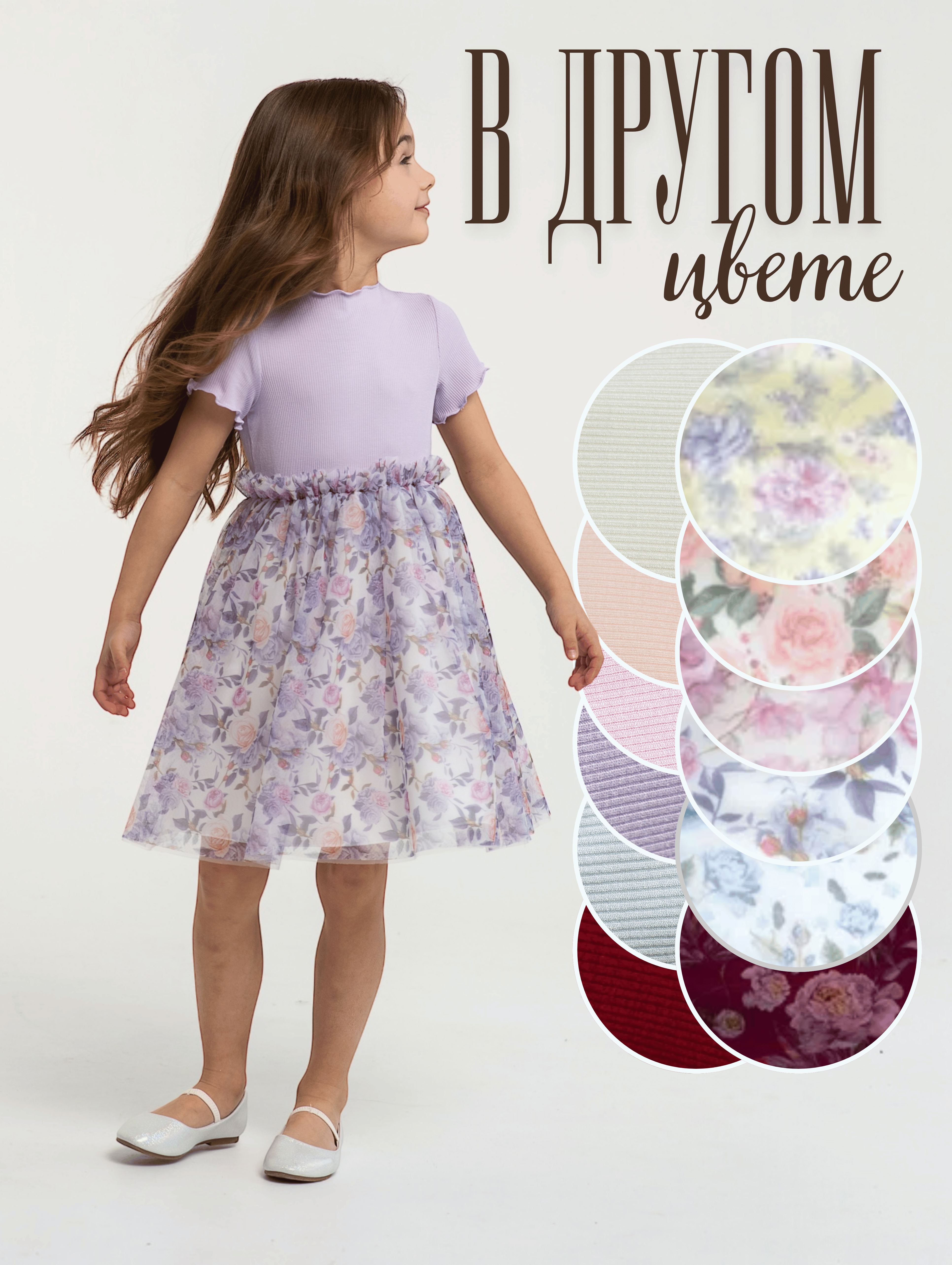 Платье LisaWeta D-128-25 лиловый - фото 10