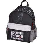 Рюкзак Комус