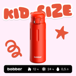 Термокружка Capsule 500 мл для напитков Bobber красный