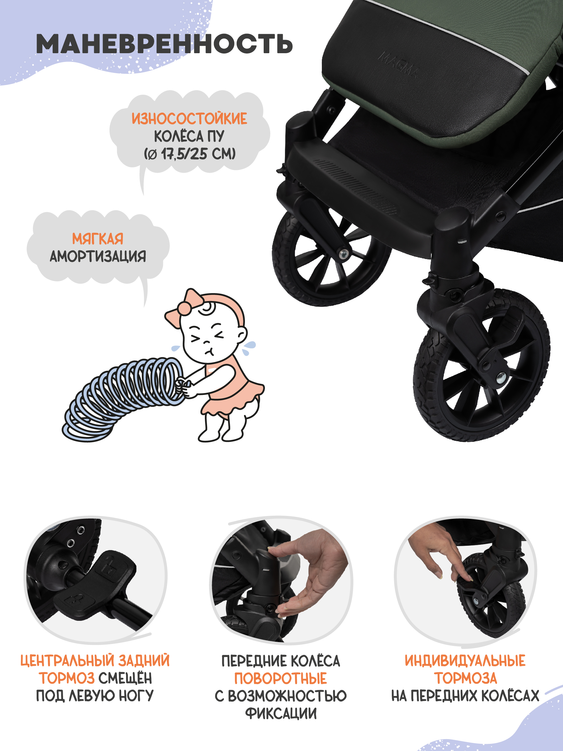 Коляска прогулочная JOVOLA Magma Plus зеленый - фото 11