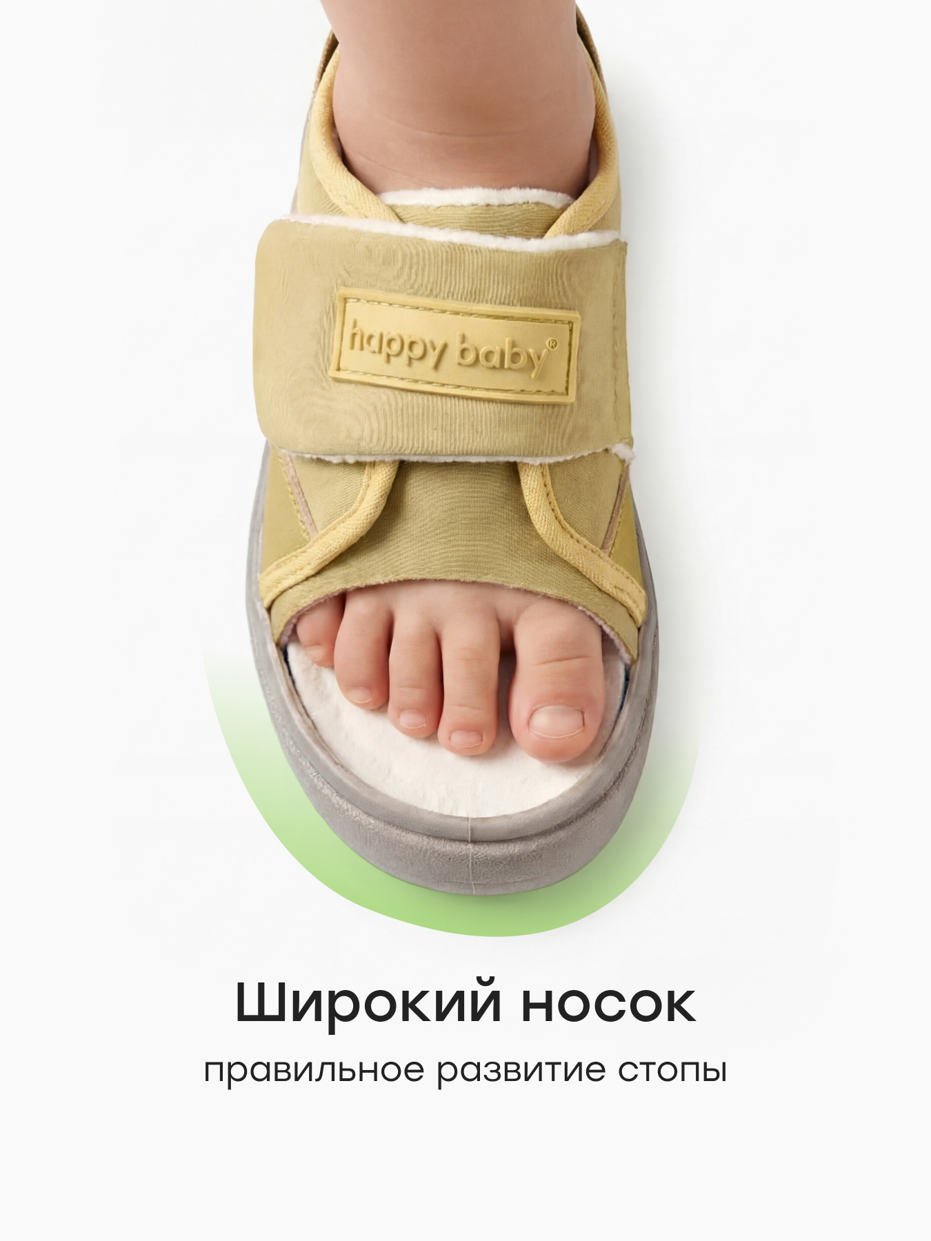 Кеды Happy Baby 86666/brown - фото 6