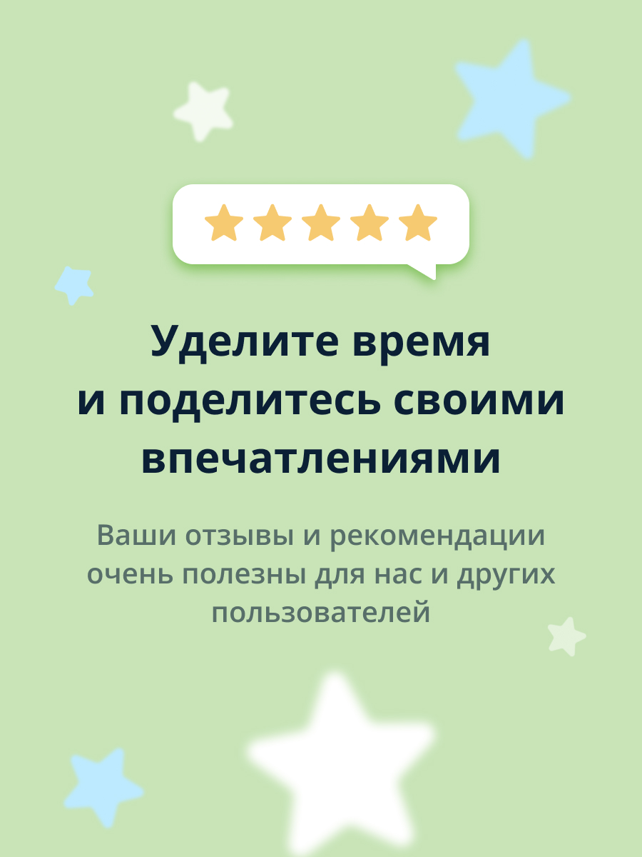 Маска тканевая Vaseline Гиалурон 23 мл - фото 6