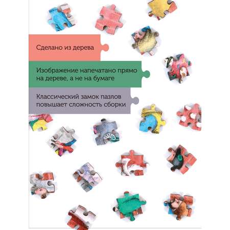Пазл Collaba puzzle деревянный