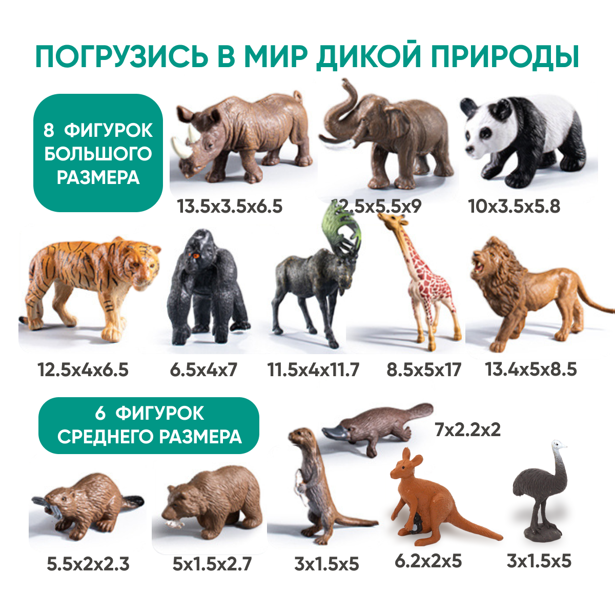 Игровой набор TrendToys Большой набор животных - фото 4