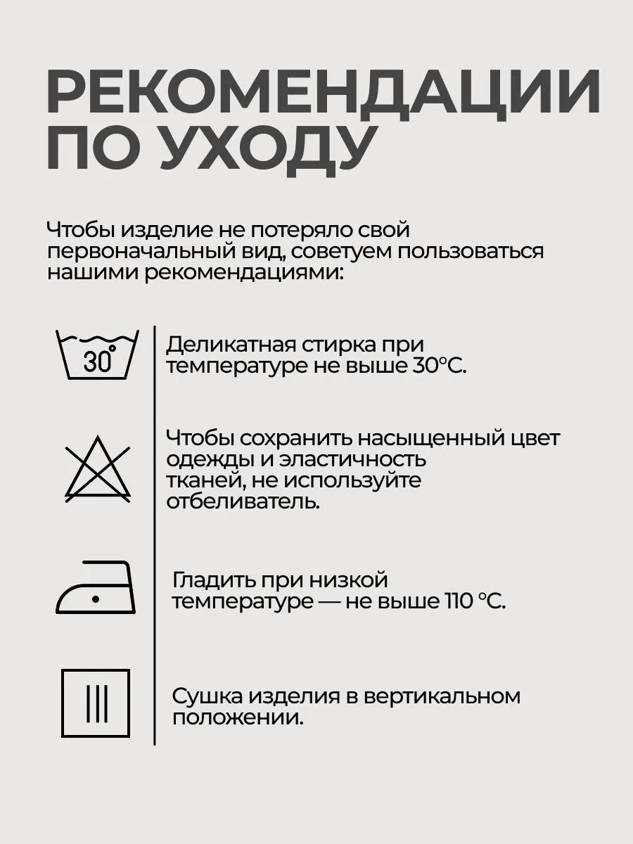 Юбка Miellook Ю05/2 - фото 7