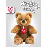 Мягкая игрушка Медведь Гектор 20см