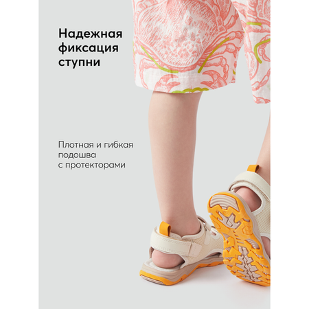 Сандалии Happy Baby