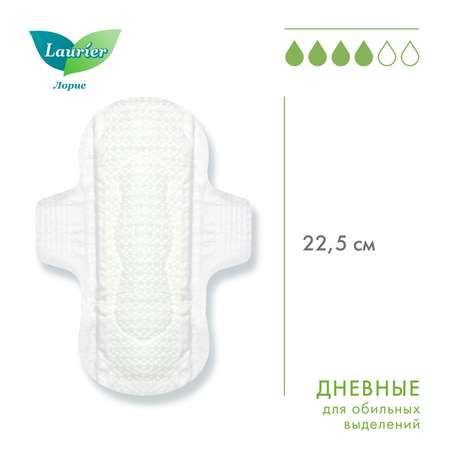 Прокладки гигиенические Laurier дневные с крылышками 20шт
