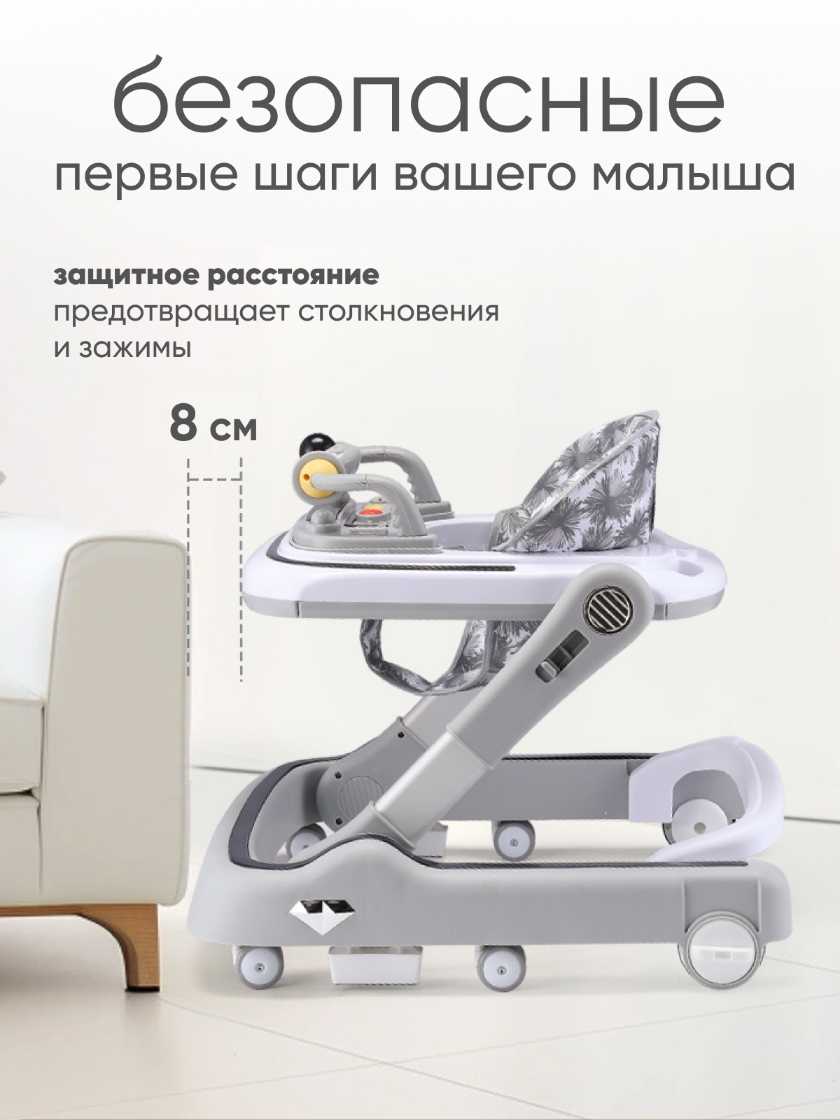 Ходунки Solmax Космос белый - фото 6