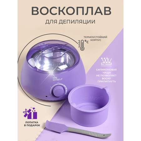 Воскоплав HomDoctor баночный