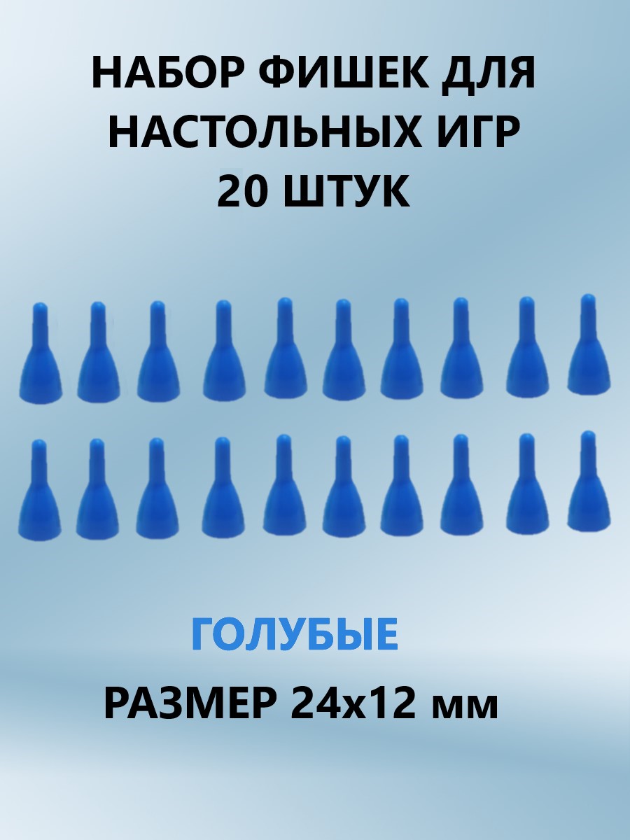 Настольная игра ТЕБЕ ИГРУШКА - фото 1