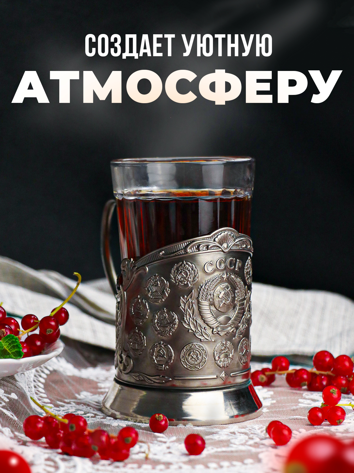 Подстаканник со стаканом Кольчугинский мельхиор СССР-15 Республик - фото 10