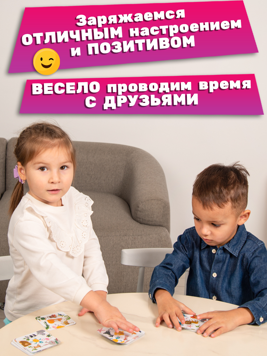 Настольная игра Айфолика Животные. Дублемания. - фото 11