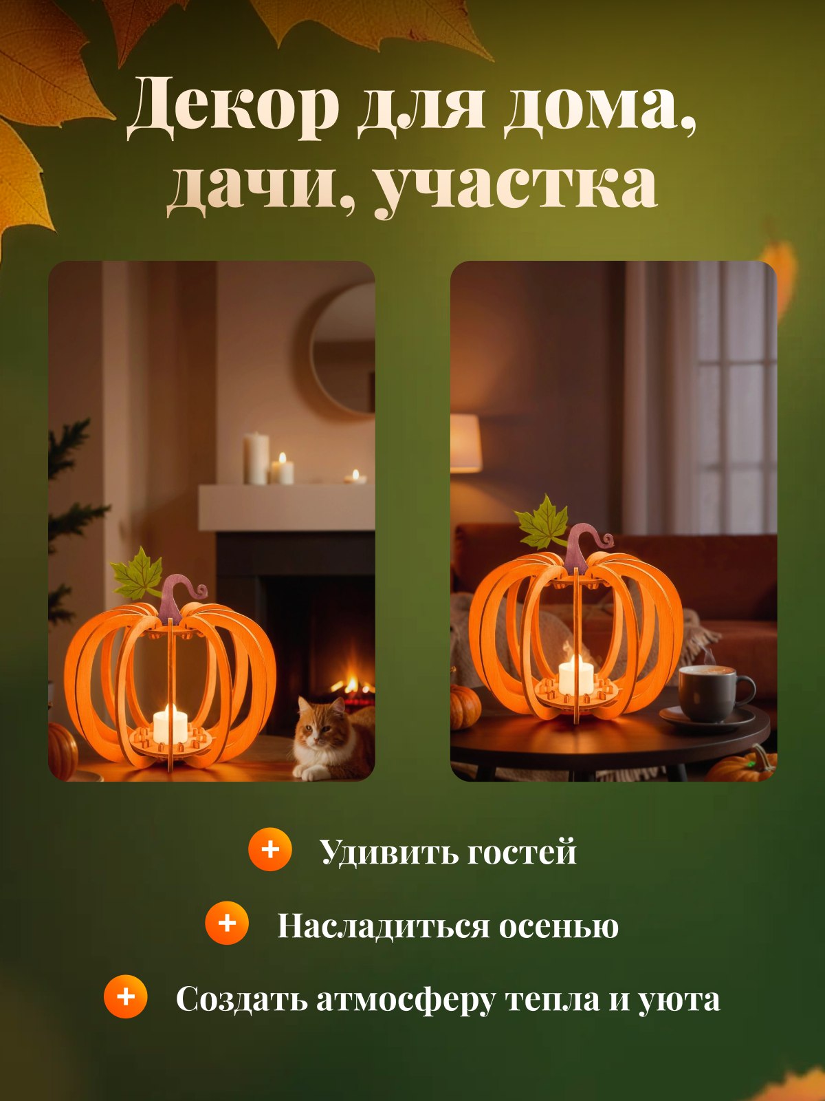 Набор для творчества HappyLine аппликация Тыква своими руками - фото 6