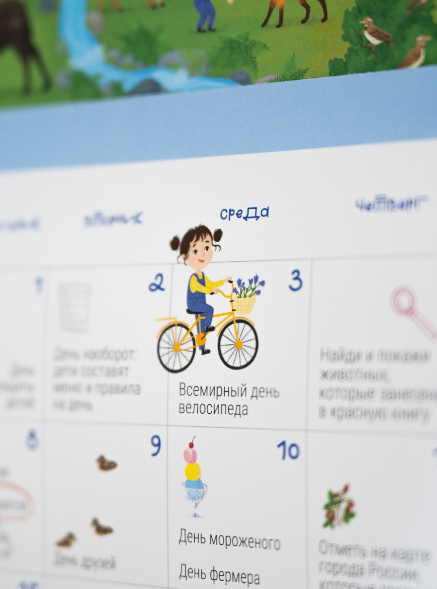 Адвент календарь Харди Гарди 2026 - фото 5