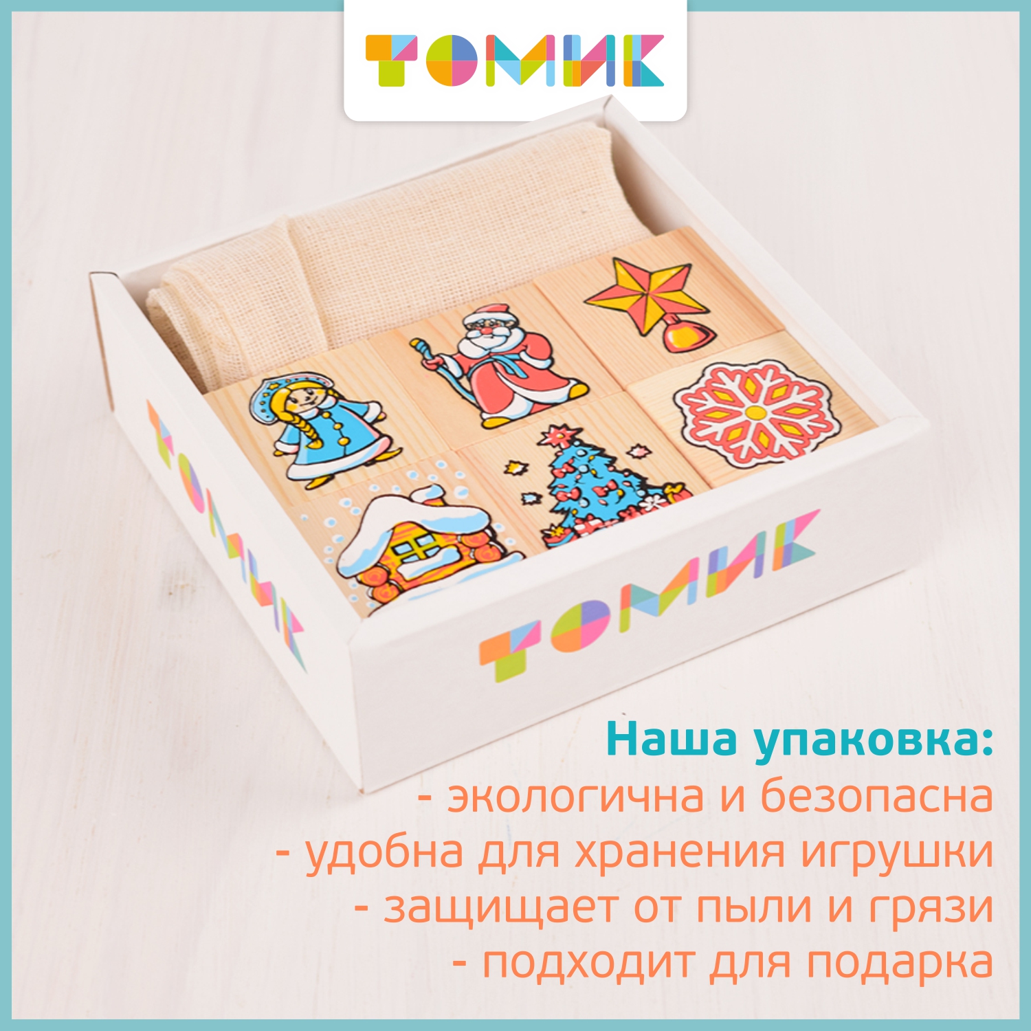 Настольная игра Томик Лото "Новогоднее" 25 деталей - фото 12