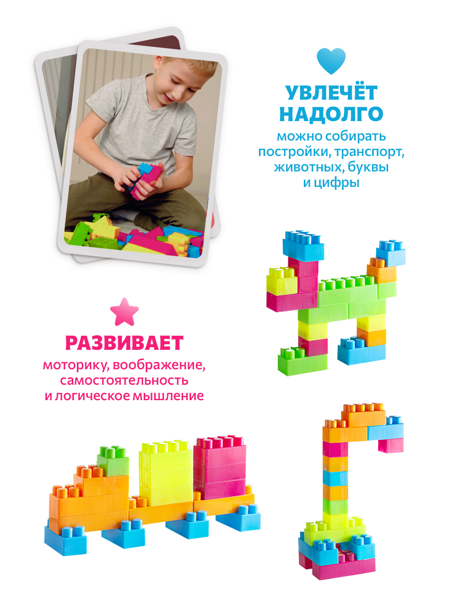 Конструктор Green Plast 72 дет. - фото 4