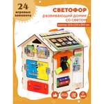 Игрушка Zabiaka бизиборд