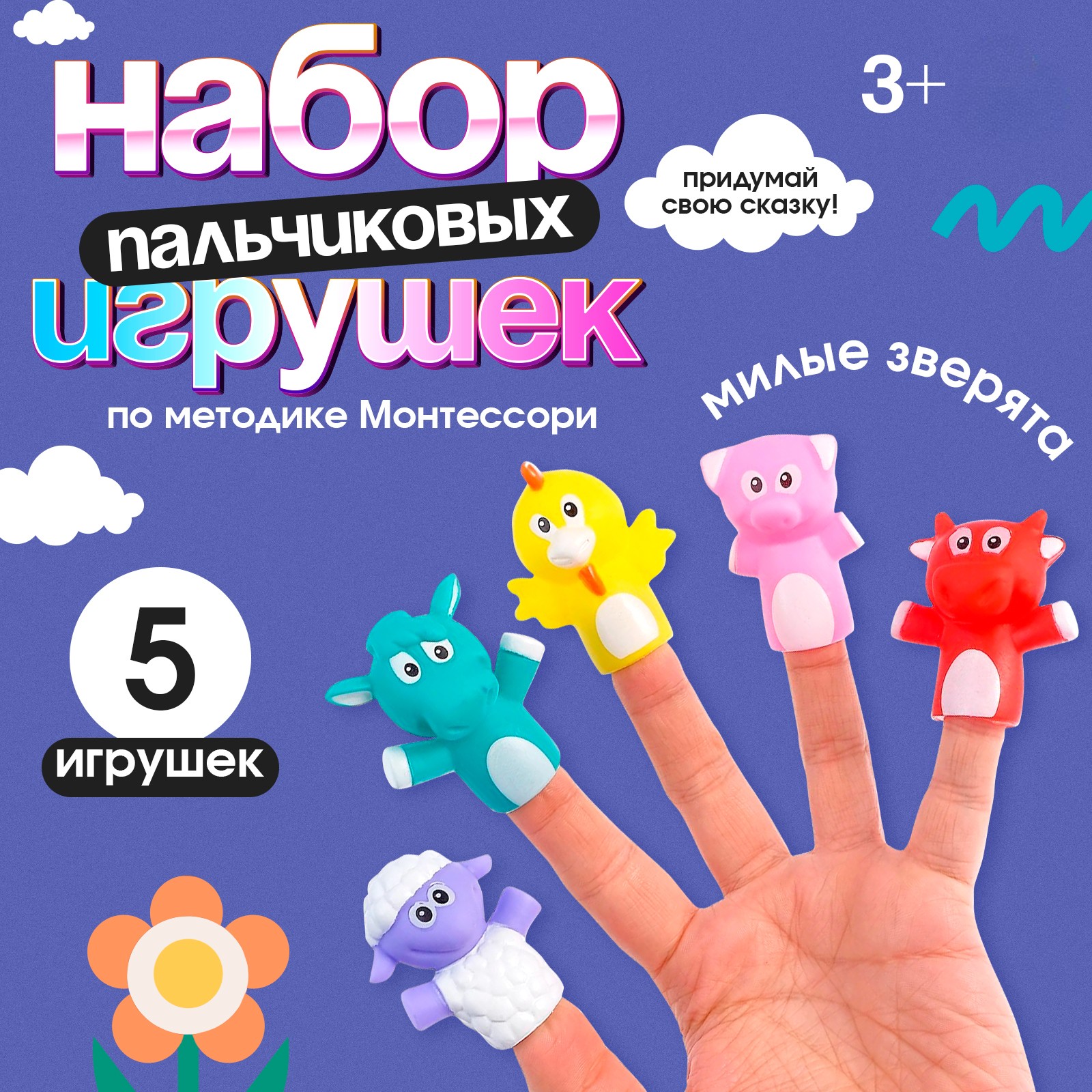 Настольная игра IQ-ZABIAKA - фото 1