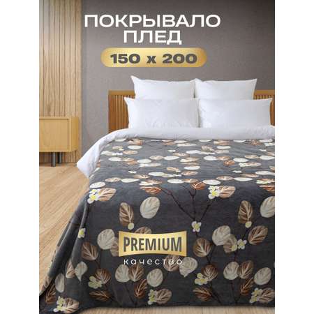 Плед Happy Family Фолья 150 x 200 см велсофт