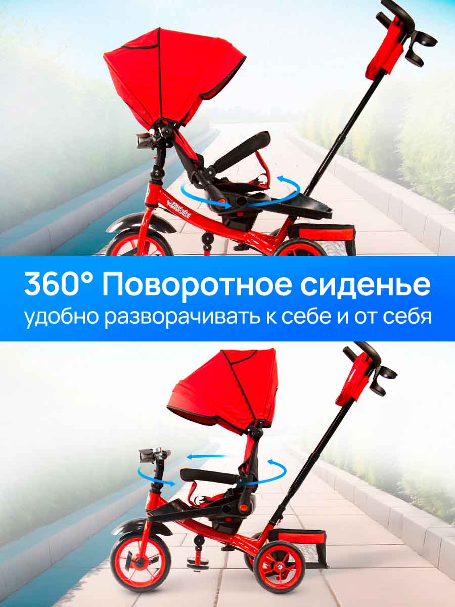 Трехколесный велосипед Velobibi 10 дюймов - фото 5