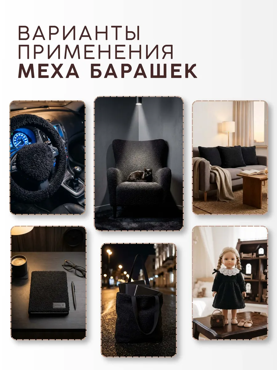 Ткани для рукоделия Ткани Magok 40 х 50 см - фото 5