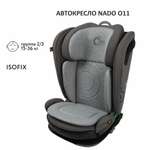 Автокресло nado Coconut ash Isofix 2/3 (15-36 кг)