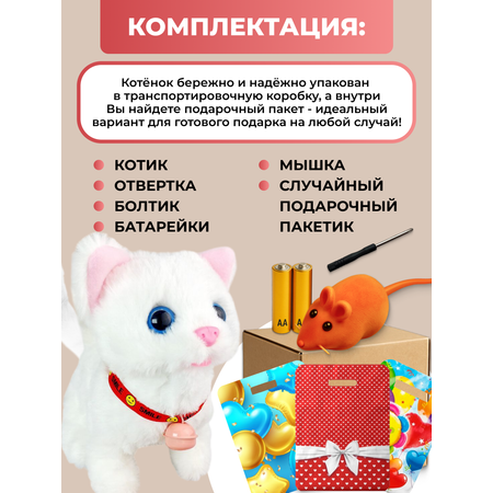 Мягкая игрушка FAVORITSTAR DESIGN котик 16 см