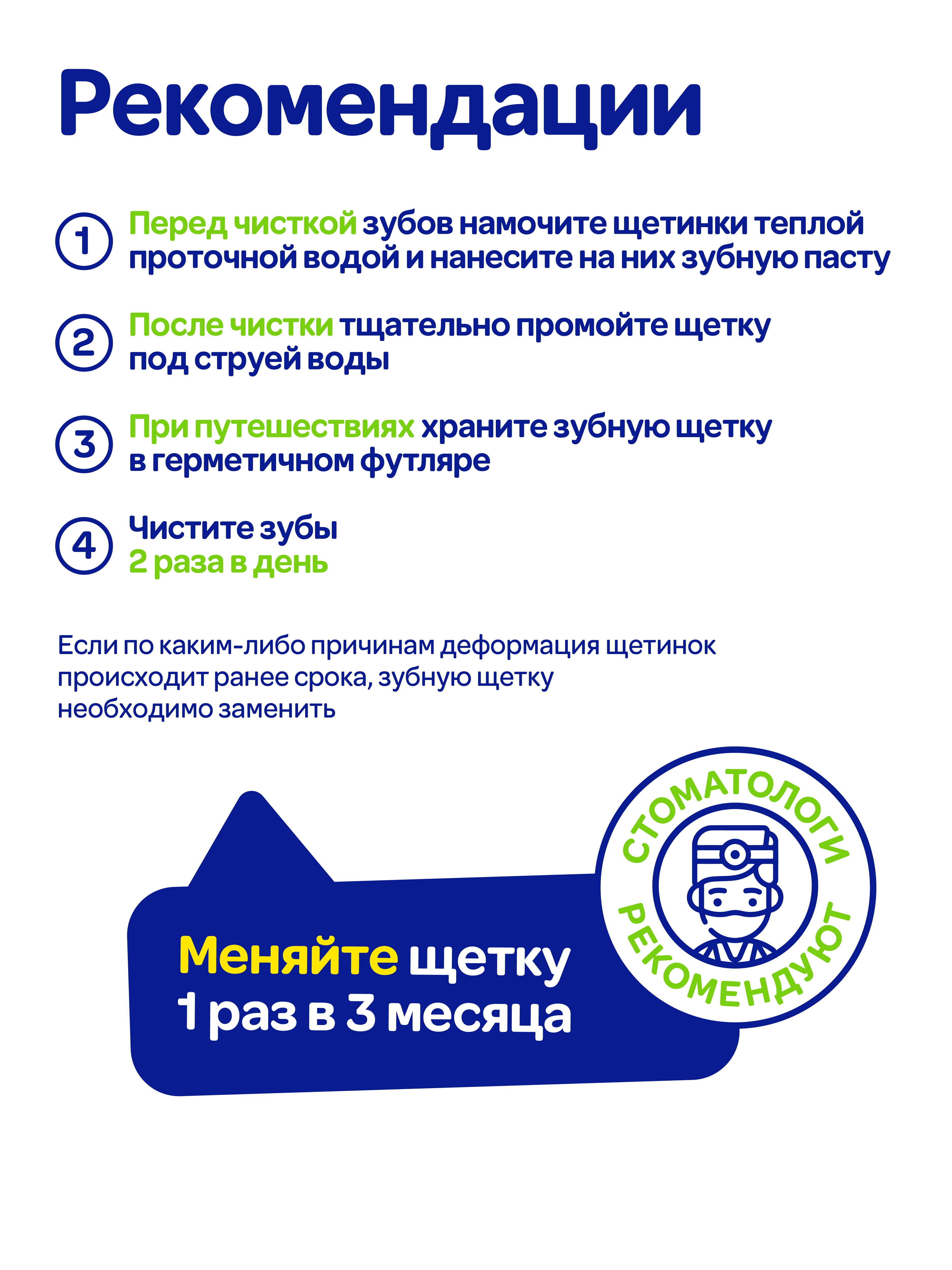 Зубная щетка классическая Mipao - фото 1