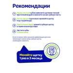 Зубная щетка классическая Mipao