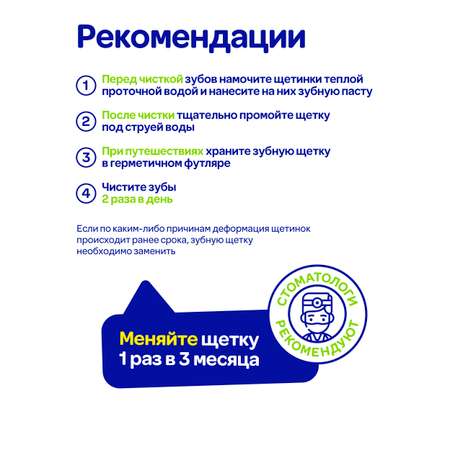 Зубная щетка классическая Mipao