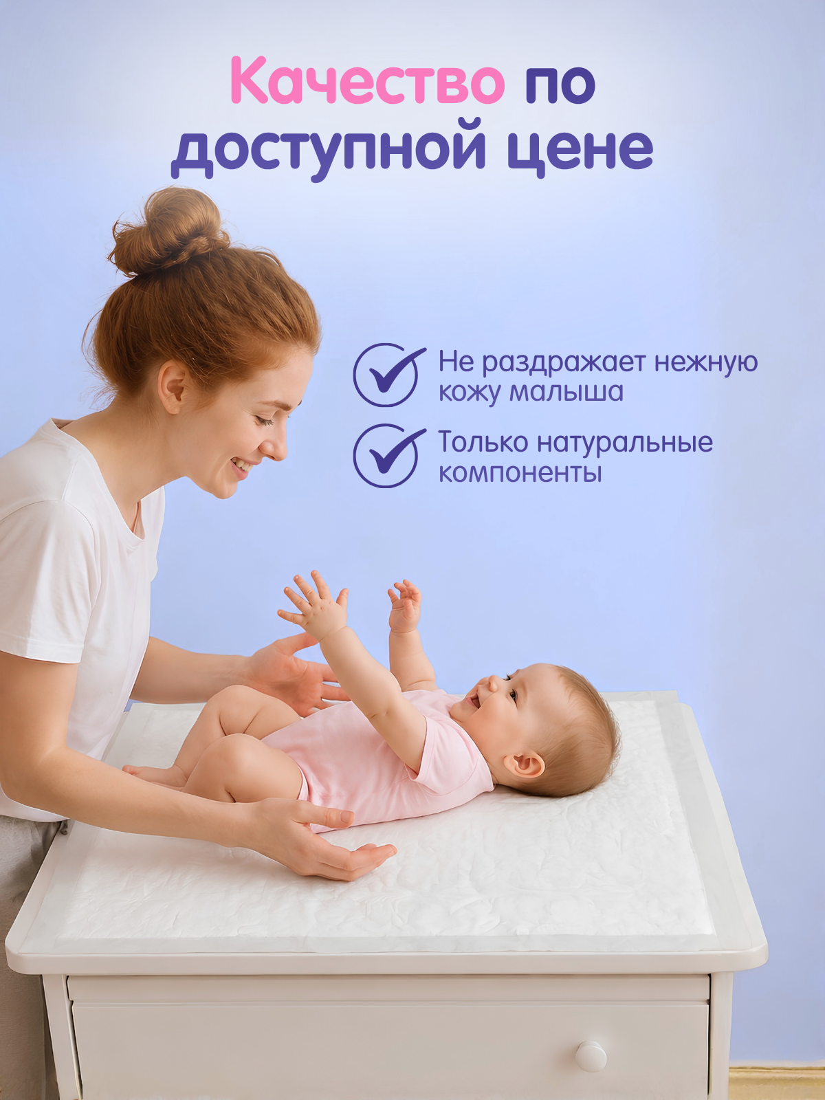 Пелёнки одноразовые Пелигрин 60х60 см 20 шт. - фото 8