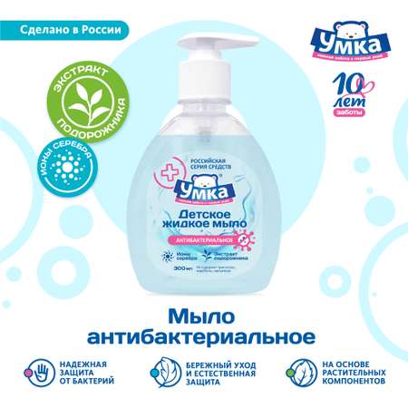 Мыло жидкое Умкa 300 мл