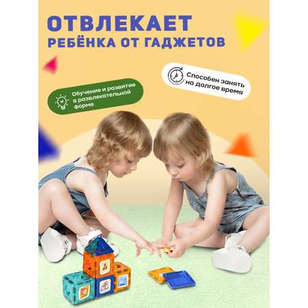 Конструктор ТЕХНО магнитный