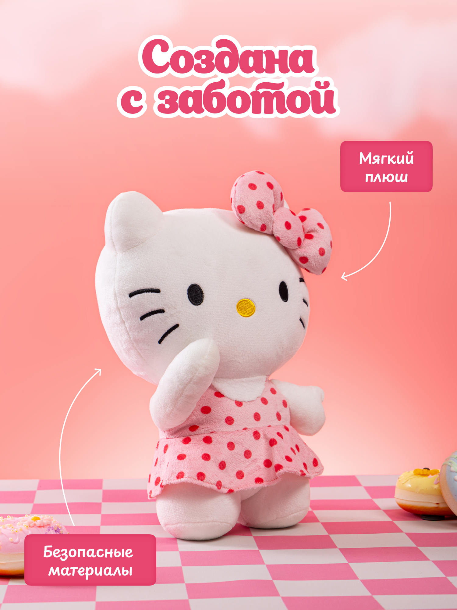 Мягкая игрушка Hello Kitty Cinnamoroll - фото 3