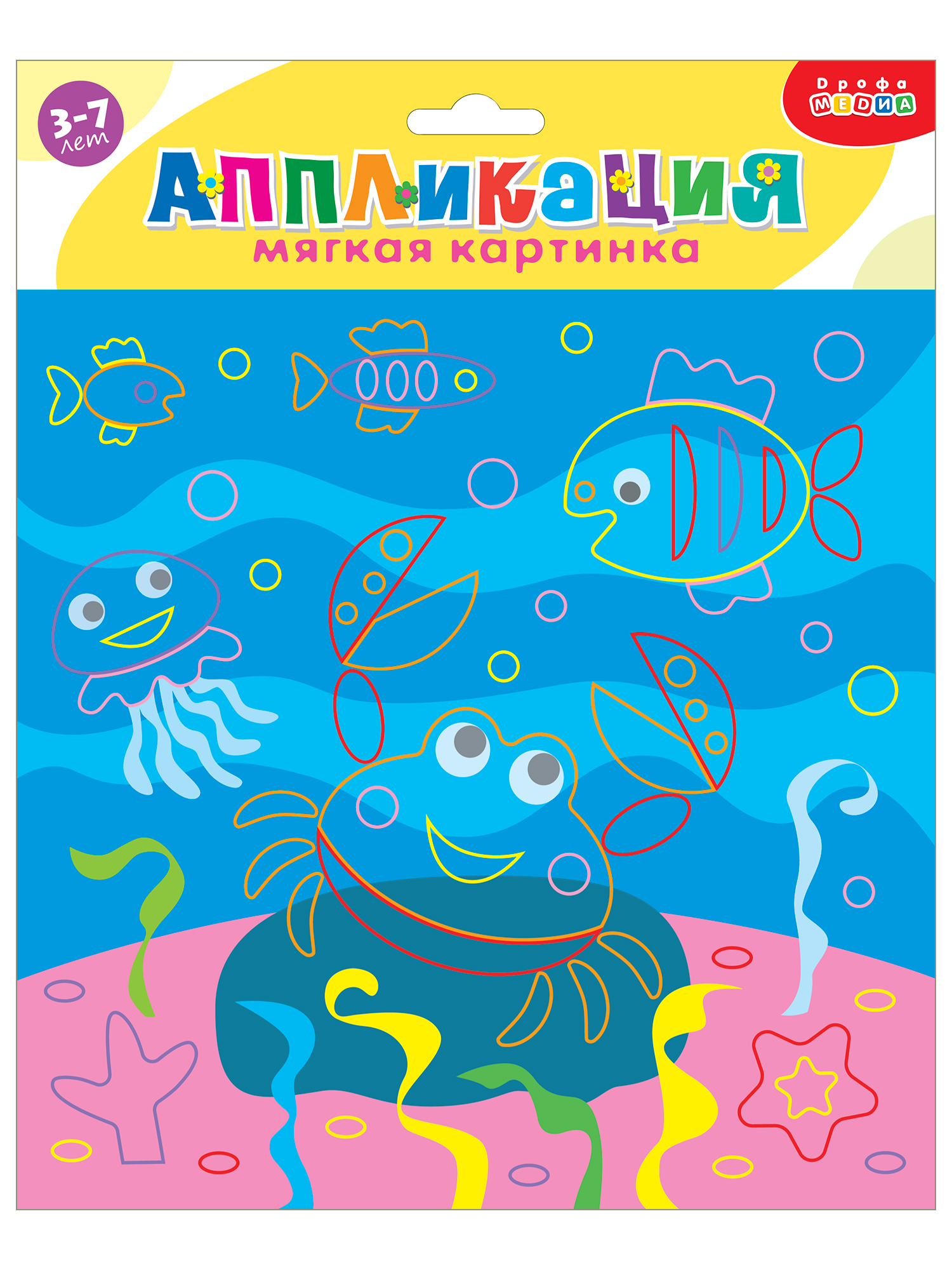 Набор для творчества Дрофа-Медиа аппликация Веселый краб - фото 7