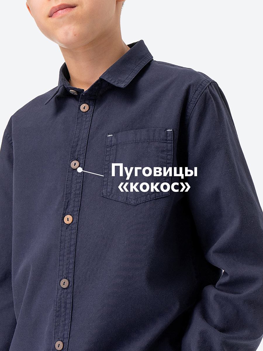 Рубашка HappyFox HF00165т.синий - фото 4
