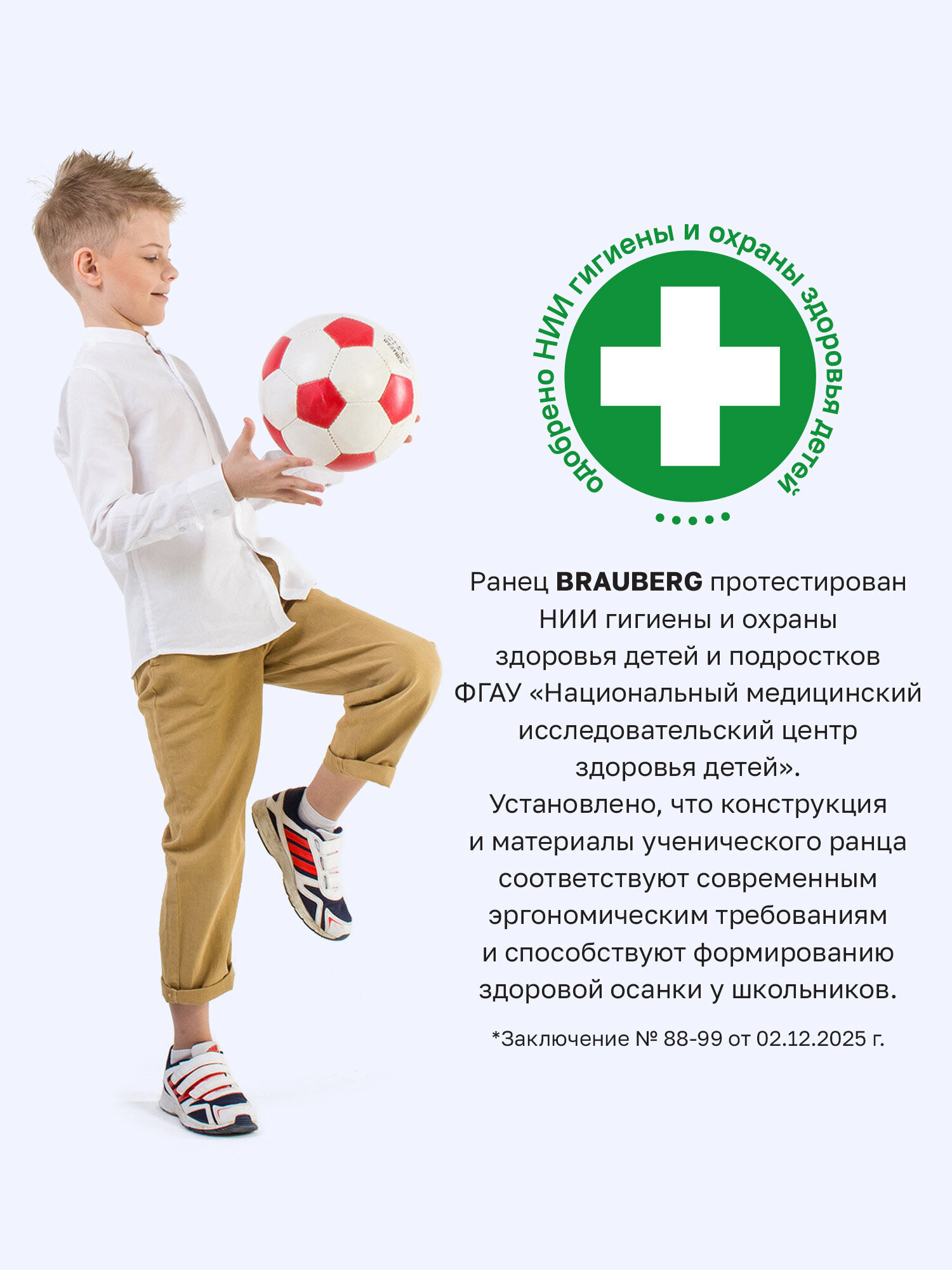 Рюкзак Brauberg машина - фото 8