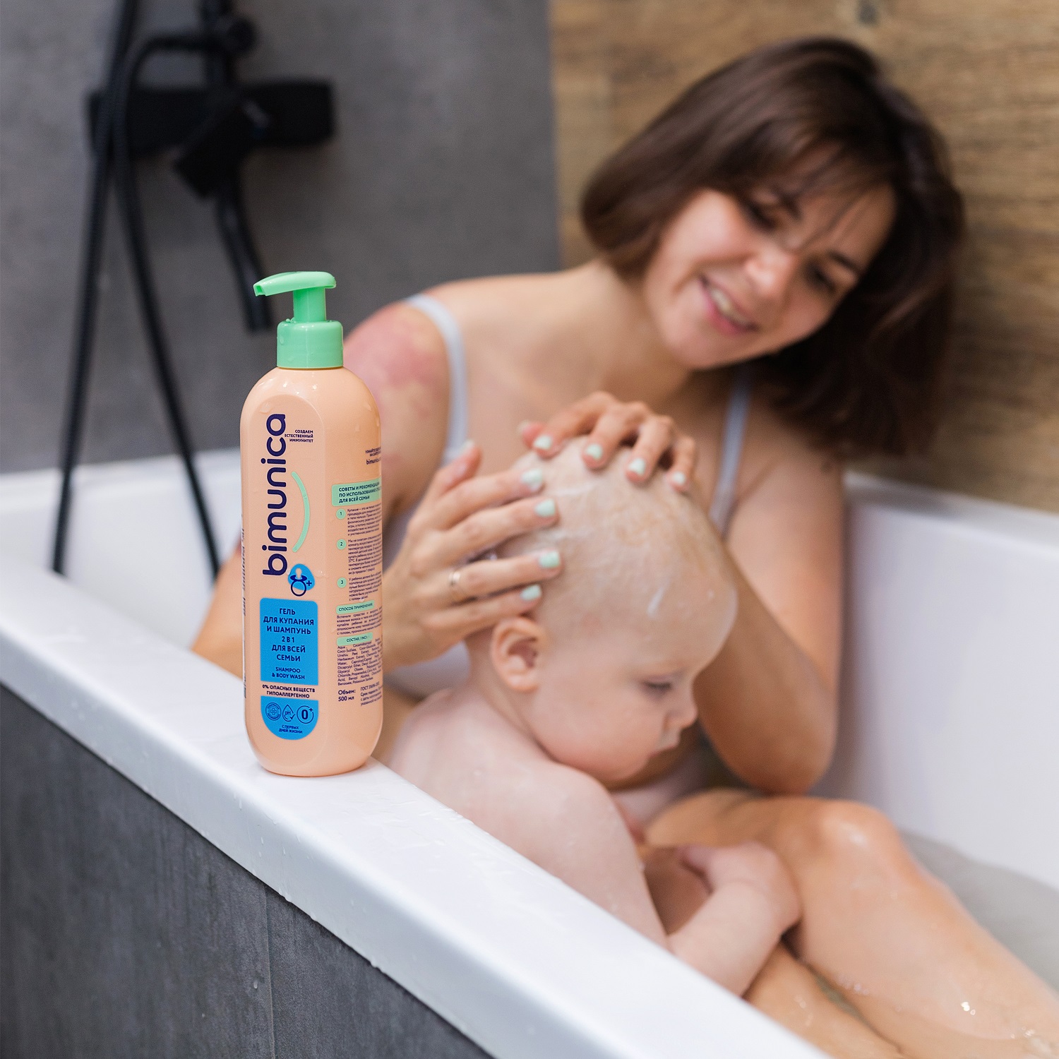 Шампунь Bimunica 2в1 500 мл - фото 5